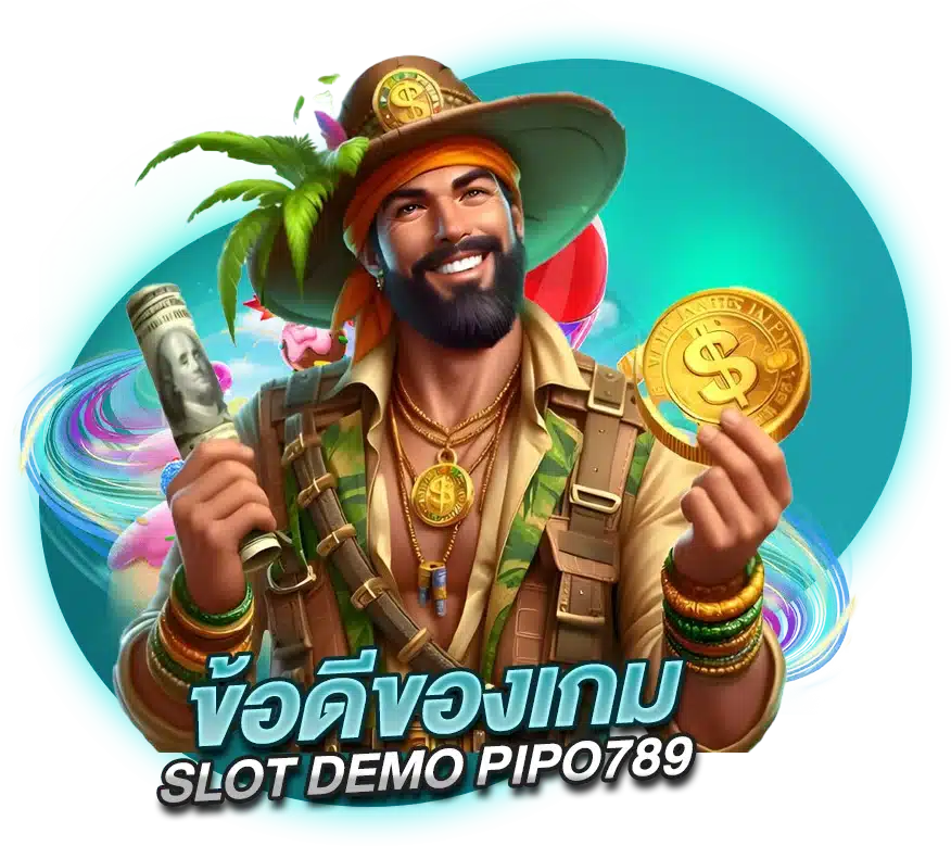 ทดลองเล่นสล็อต DEMO PIPO789