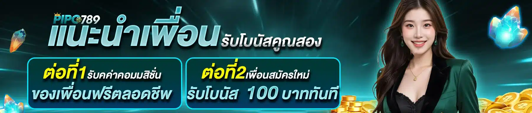 PIPG-10