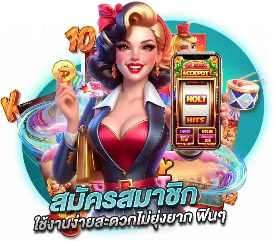 สมัครง่าย PIPO789