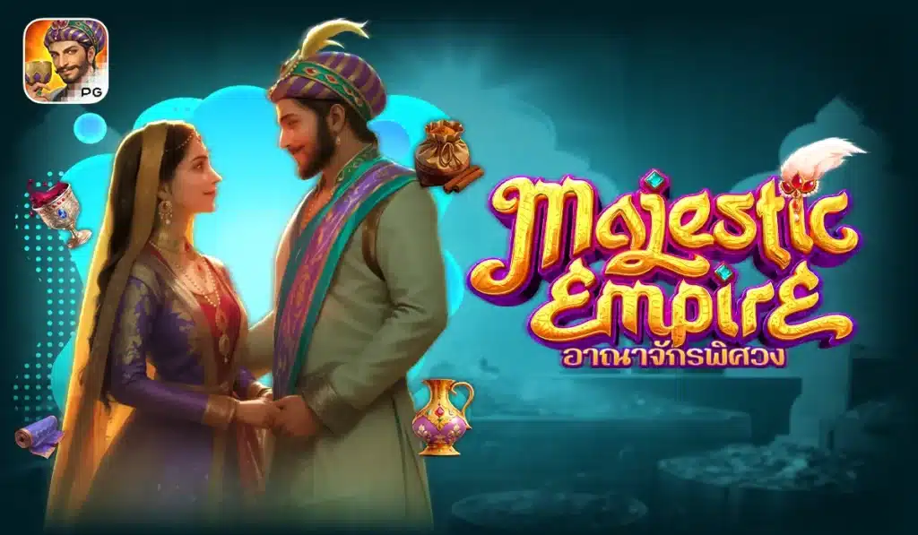 Majestic Empire
