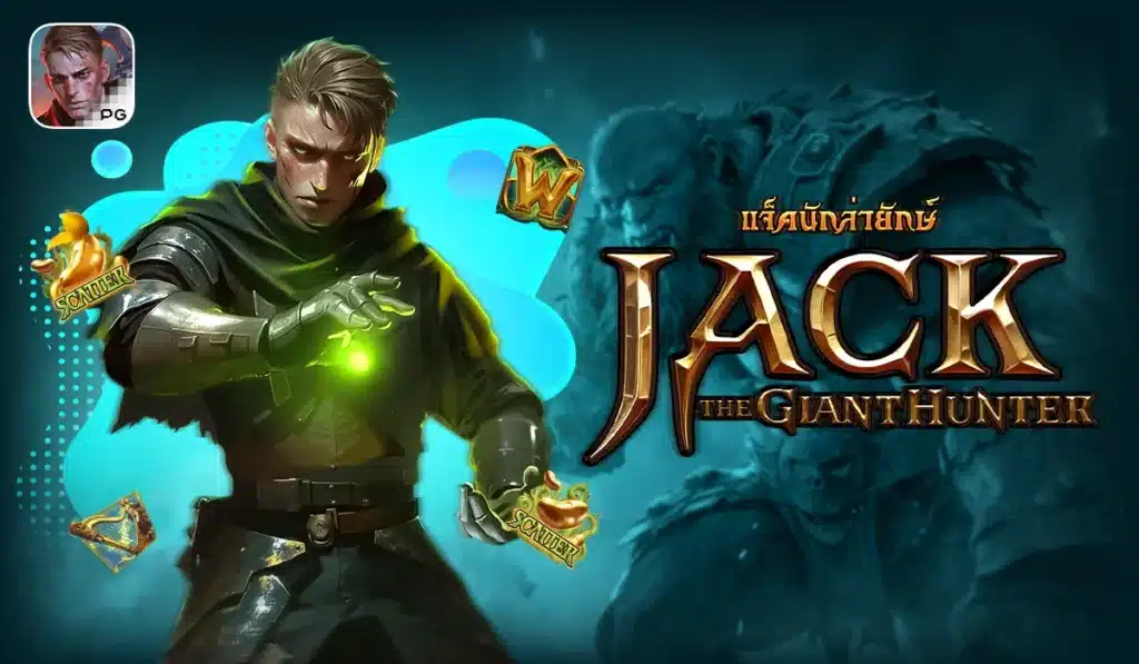 Jack the Giant Hunter