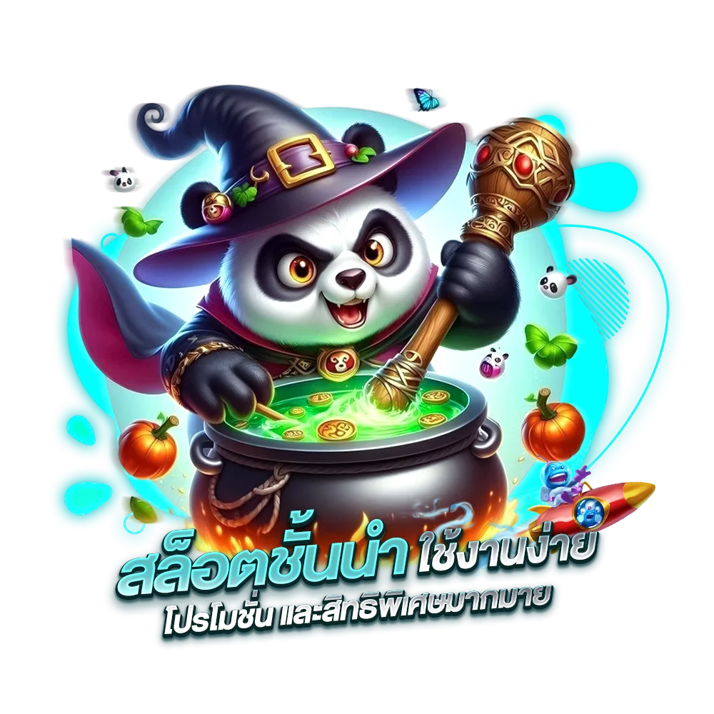 เข้าเล่น สล็อตTHOTH789 สะดวกสบายยังไง