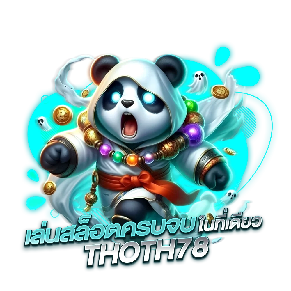 THOTH789ทางเข้า สล็อตชั้นนำ ใช้งานง่าย